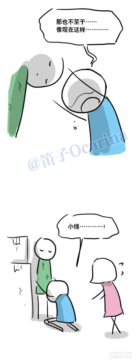 41 不会受伤的机器人 第35页