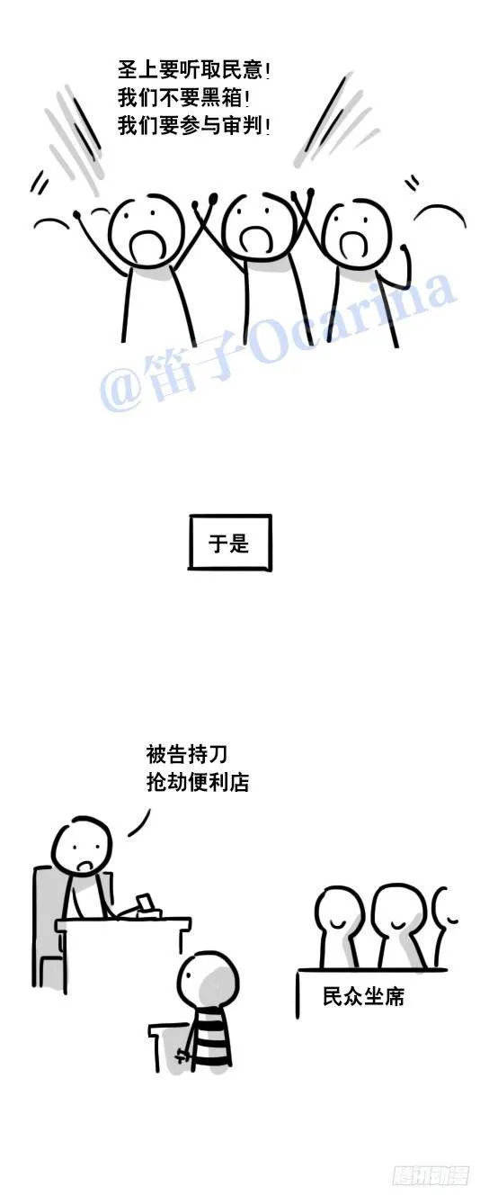 43 民意 第2页