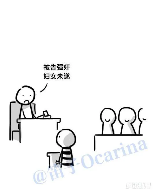 43 民意 第4页