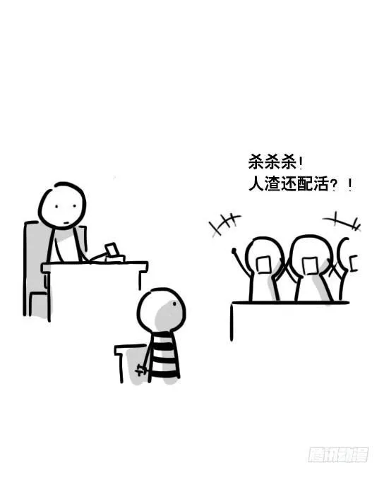 43 民意 第5页