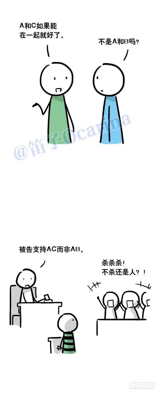 43 民意 第10页