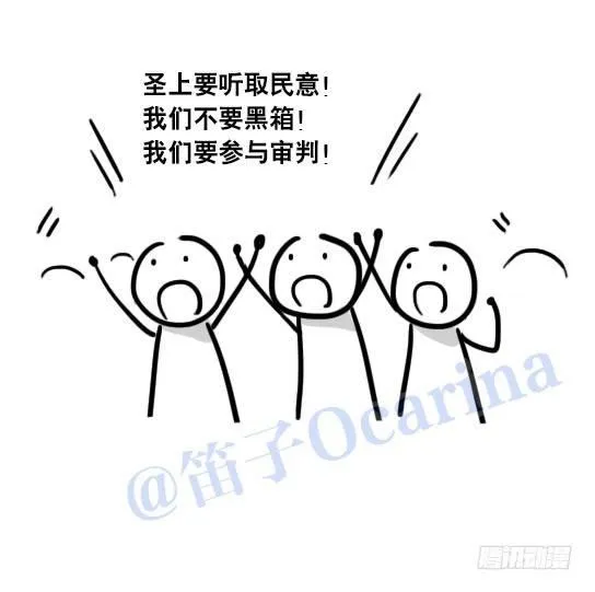 43 民意 第12页