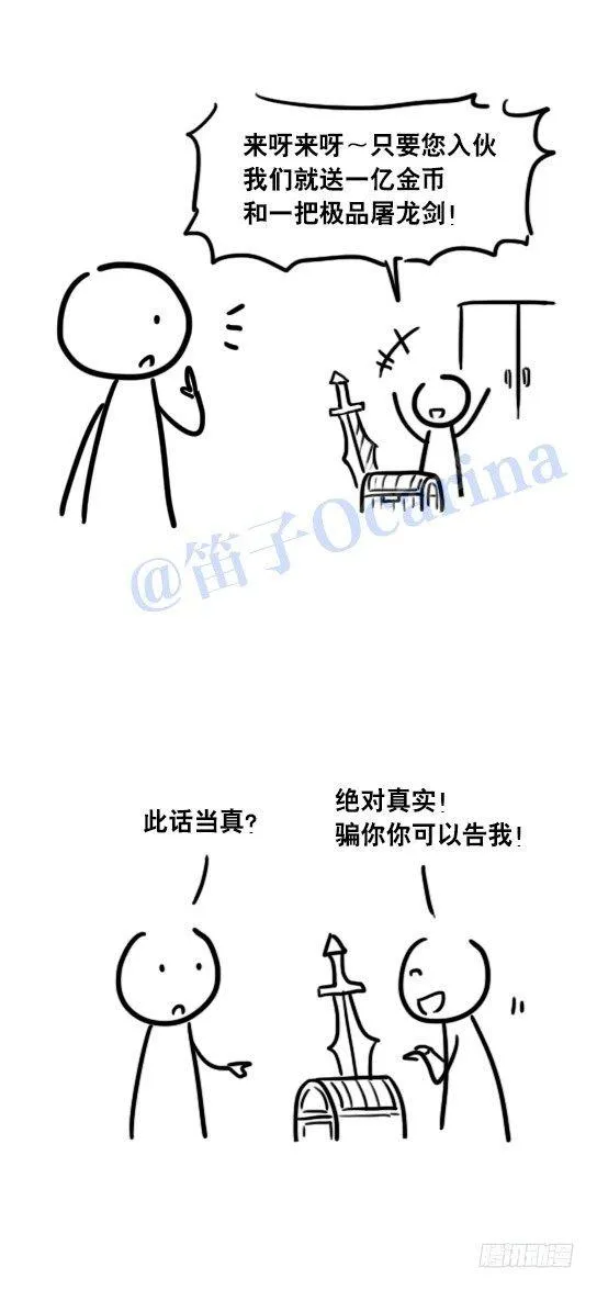 44 注册就送 第2页