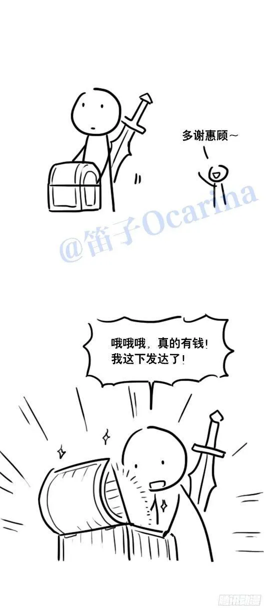 44 注册就送 第3页