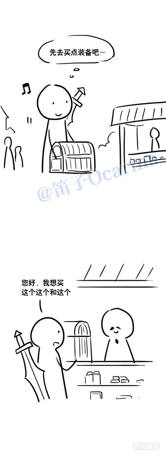 44 注册就送 第4页