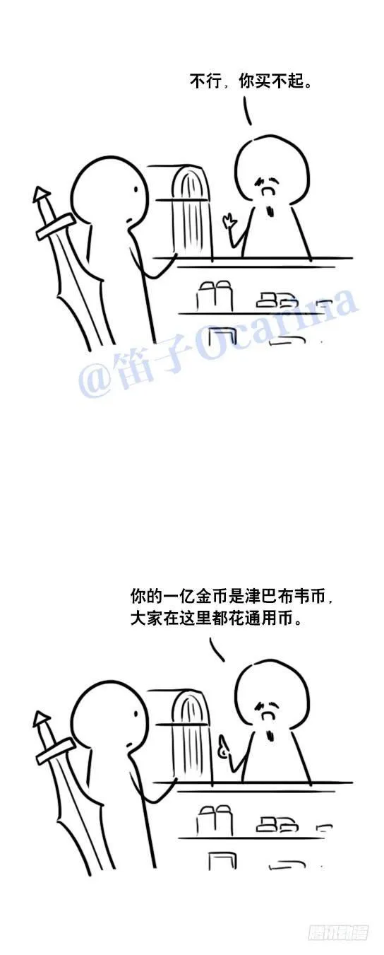 44 注册就送 第5页