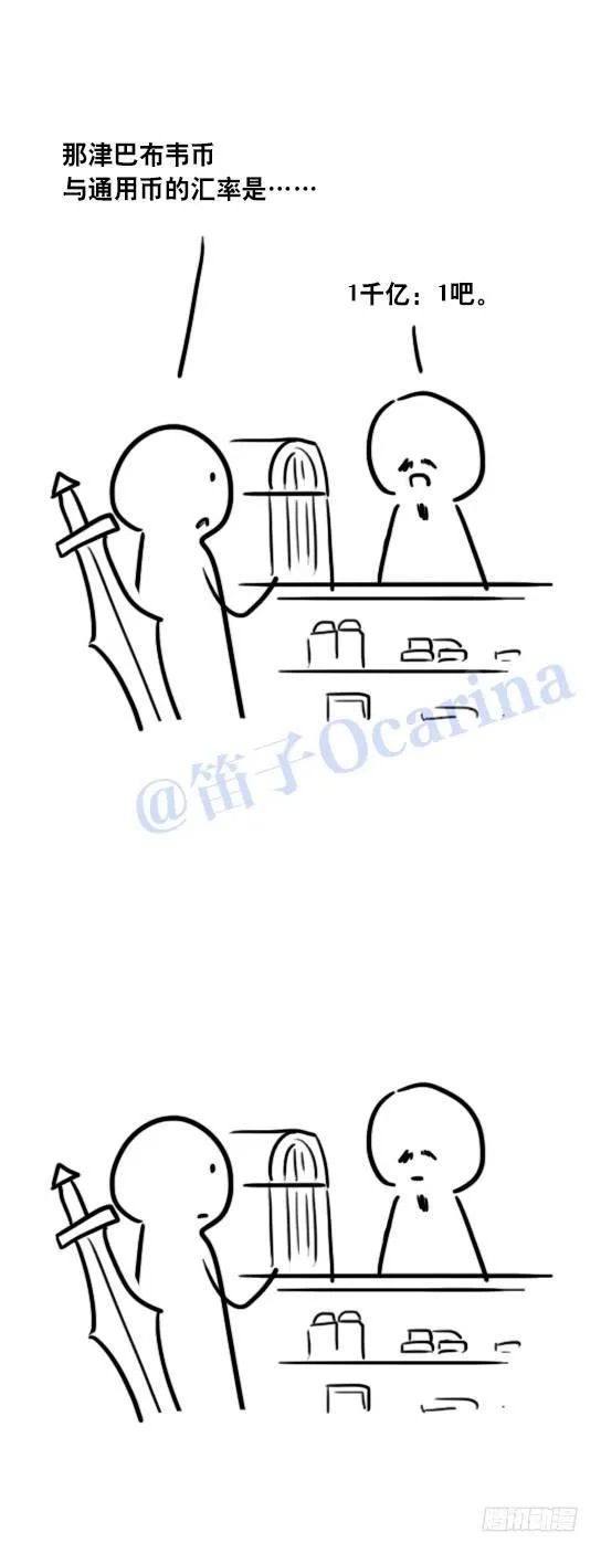 44 注册就送 第6页