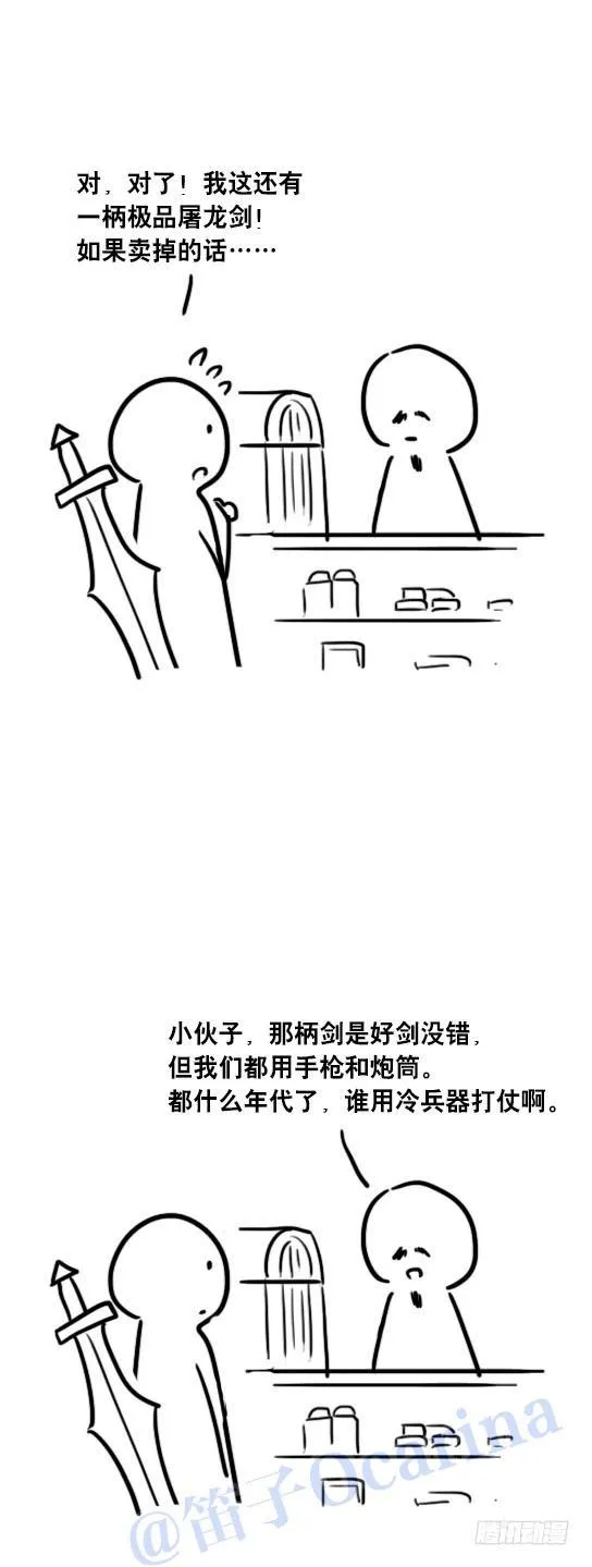 44 注册就送 第7页