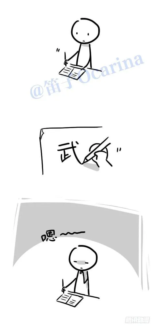 46 武 第2页