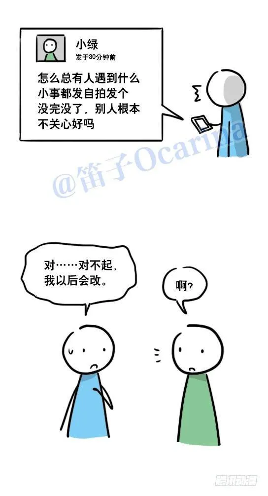 47 关注 第2页