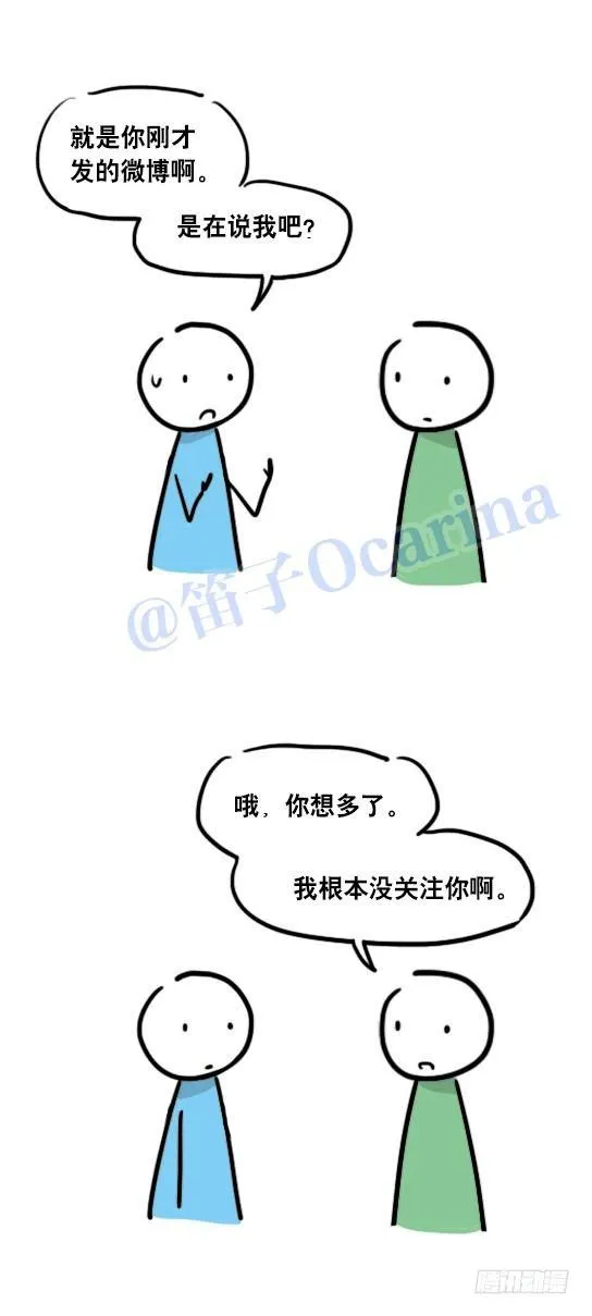 47 关注 第3页