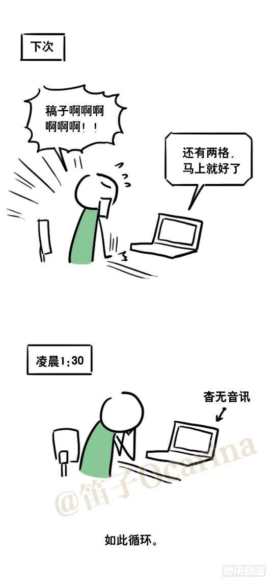 48 拖延症的治疗 第4页