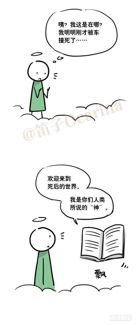 51 你一生的大数据 第2页
