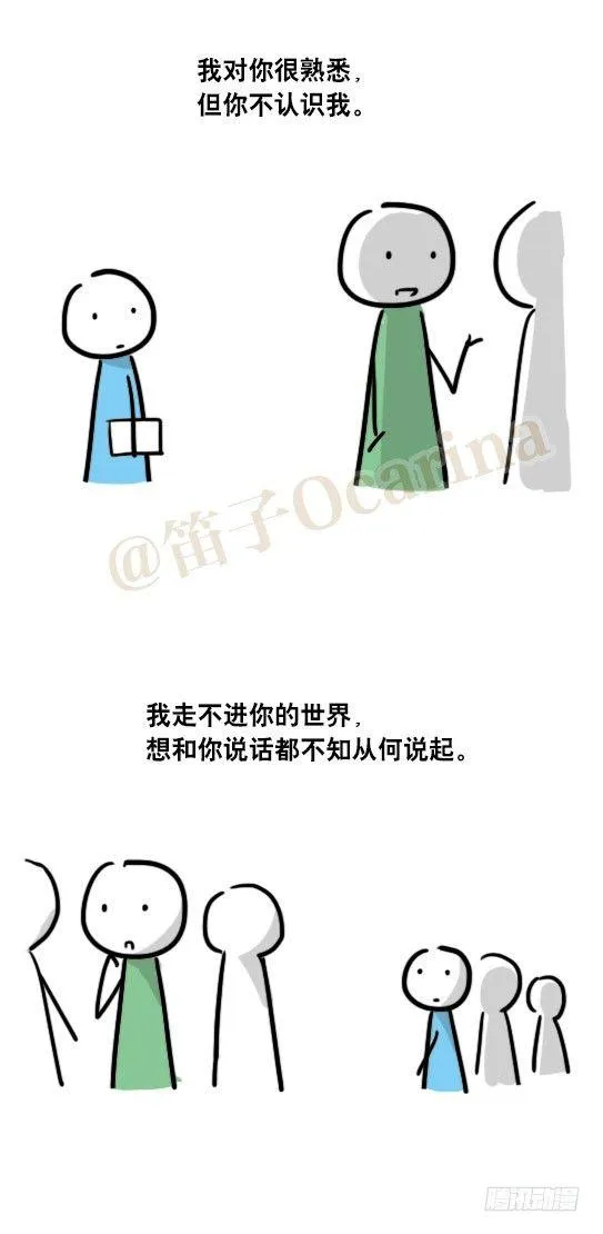 52 梦中的你 第2页