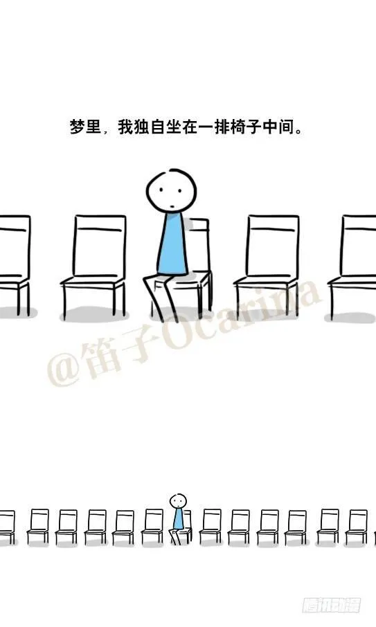 52 梦中的你 第4页