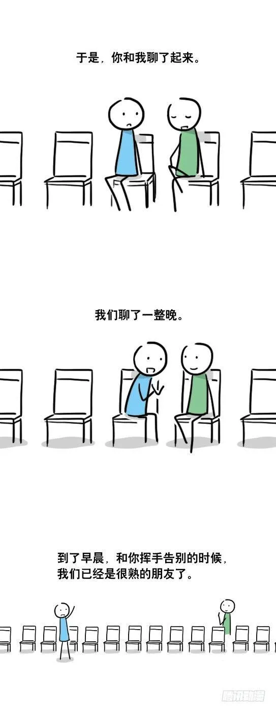52 梦中的你 第6页