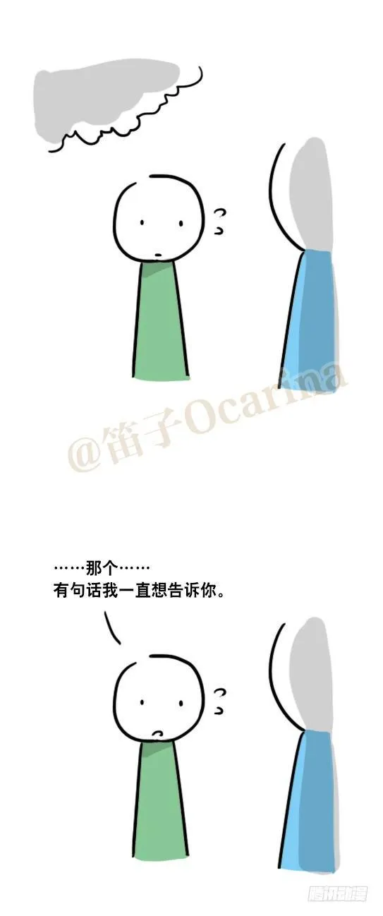 52 梦中的你 第10页