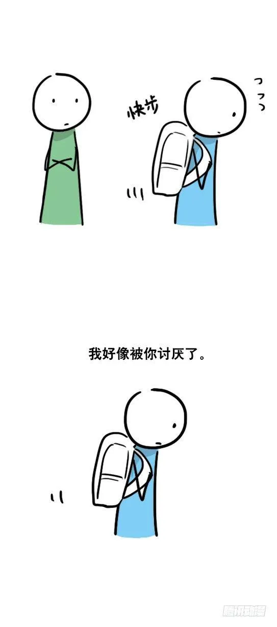 52 梦中的你 第15页