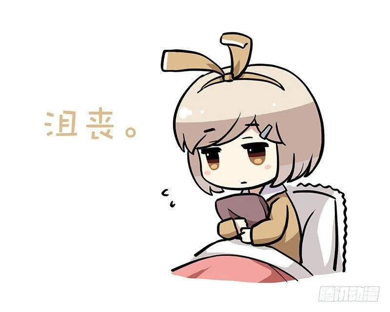 55 偶像 第18页