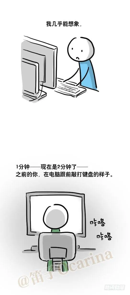 56 屏幕背后 第3页