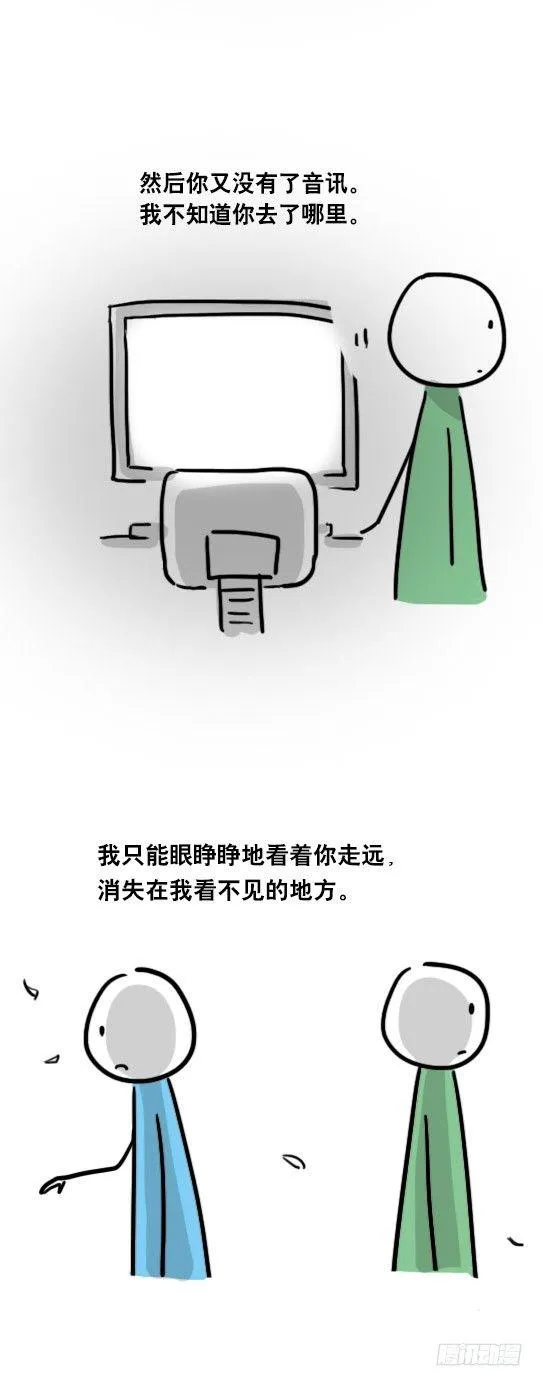 56 屏幕背后 第4页