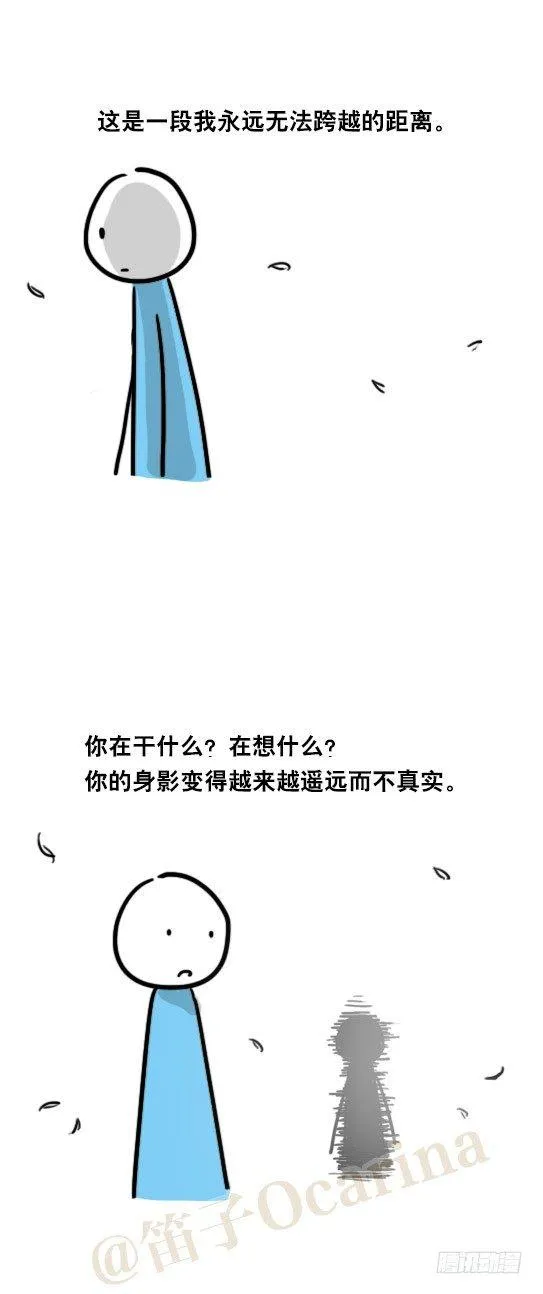 56 屏幕背后 第5页