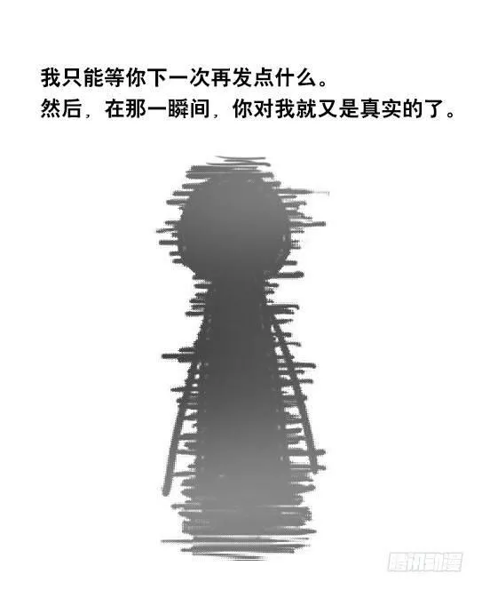 56 屏幕背后 第6页