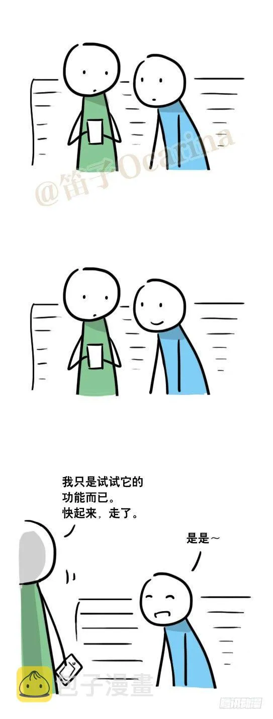 57 10086 第6页