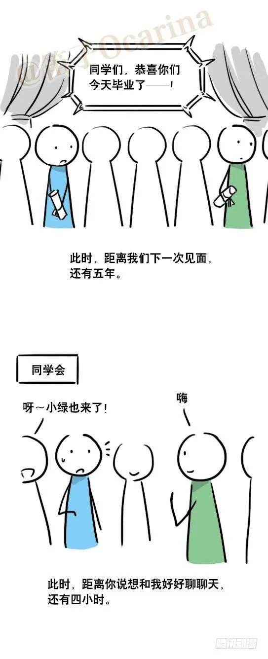 58 上帝视角 第4页