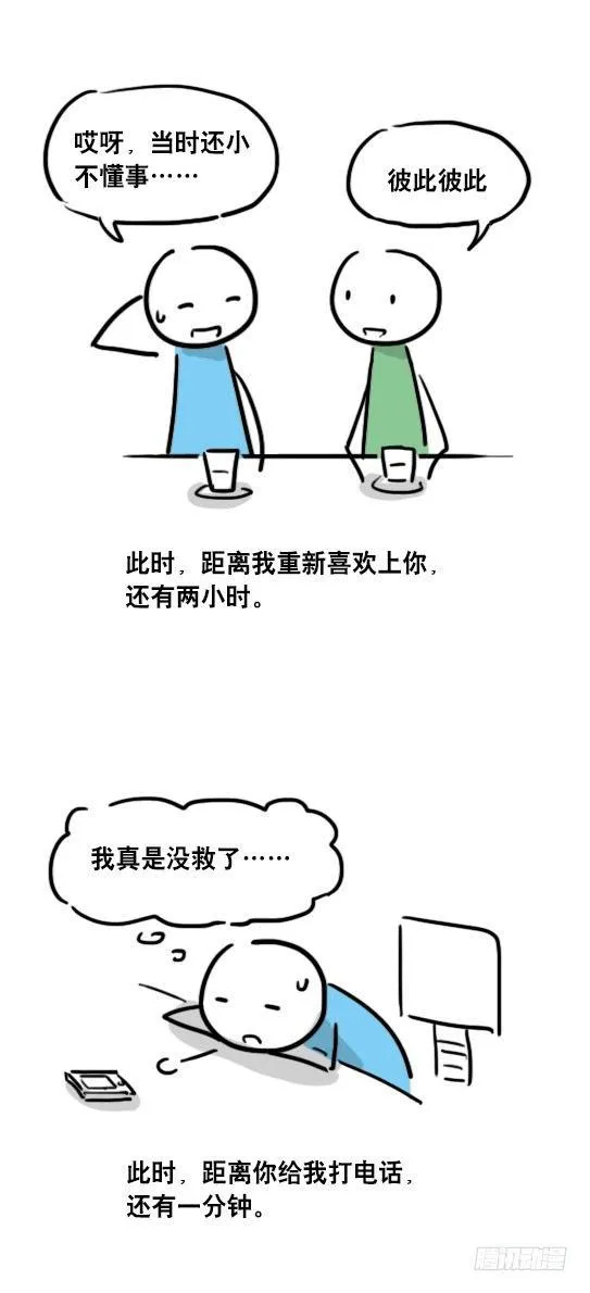 58 上帝视角 第5页