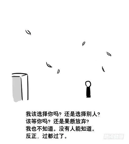 58 上帝视角 第12页