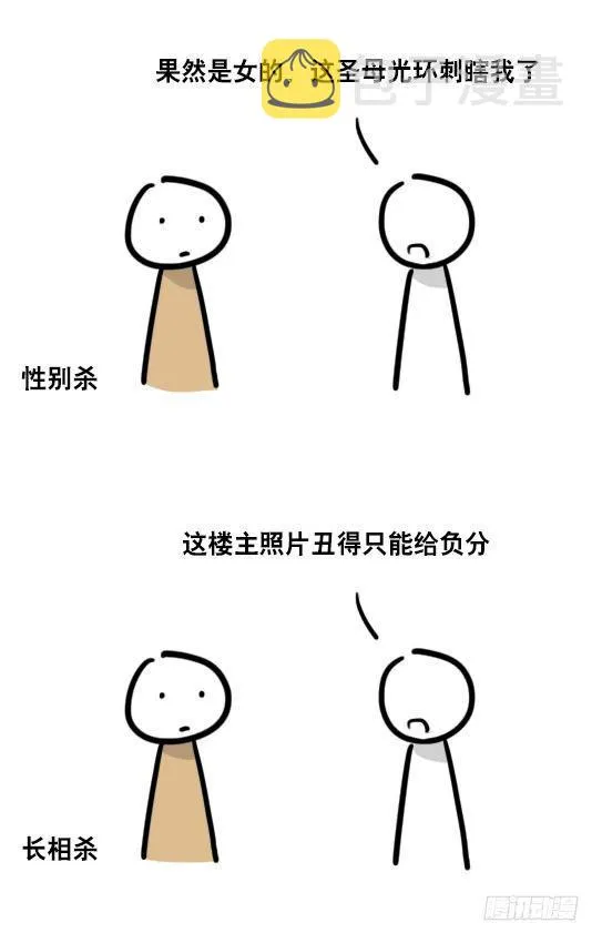 59 反驳九法 第11页