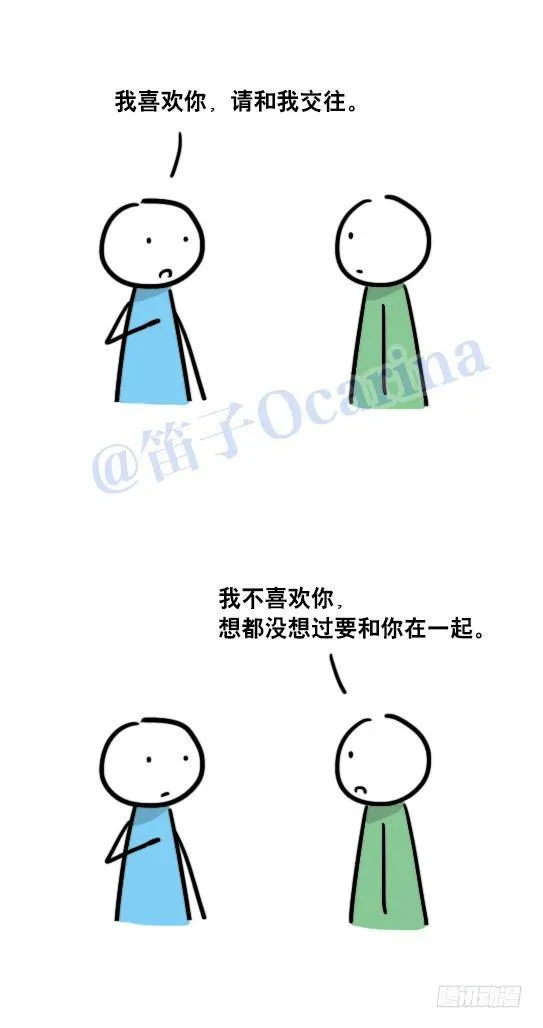 61 实诚 第2页