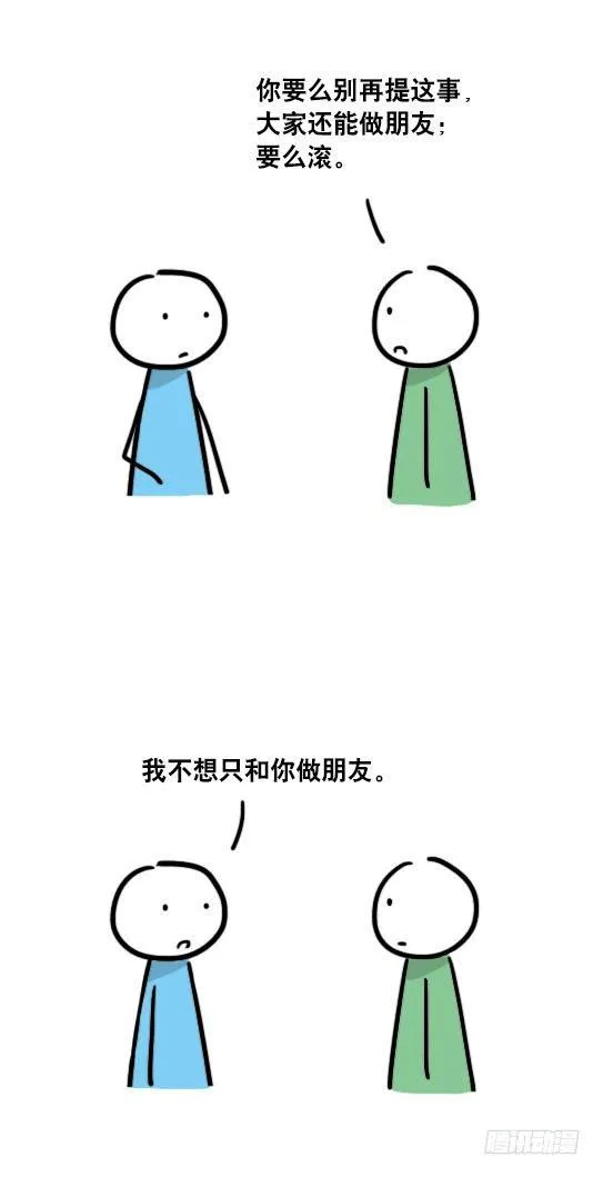 61 实诚 第3页