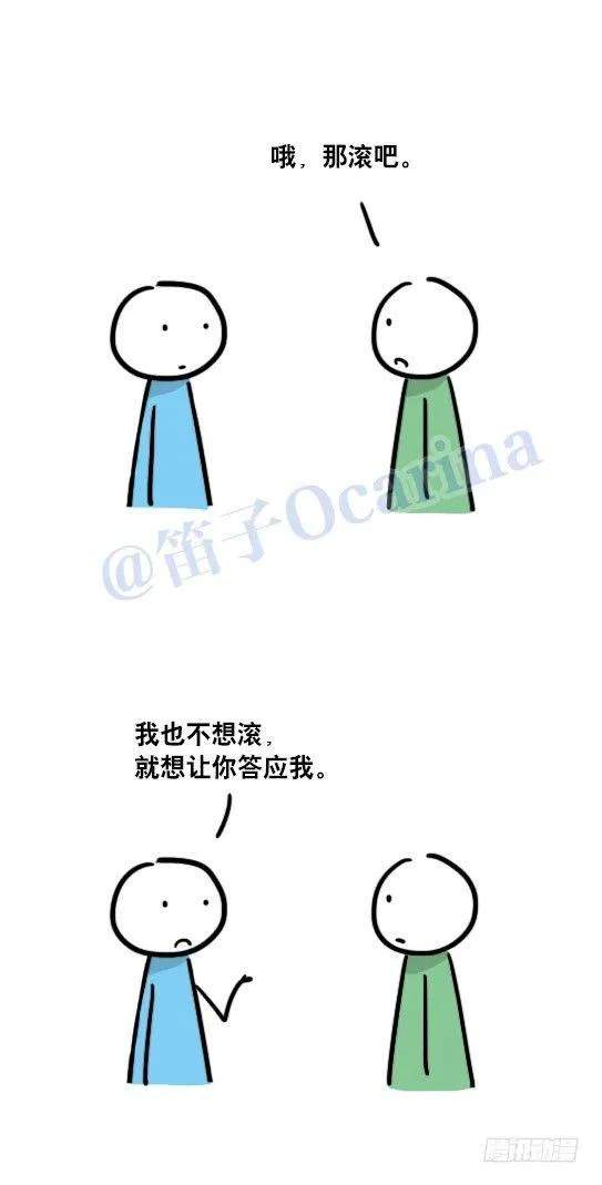 61 实诚 第4页