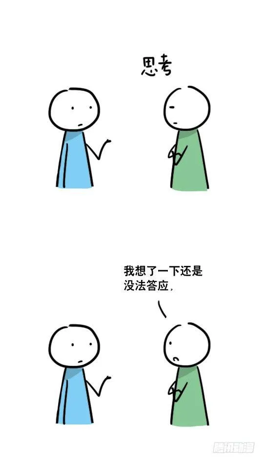 61 实诚 第5页