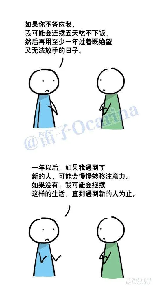 61 实诚 第6页