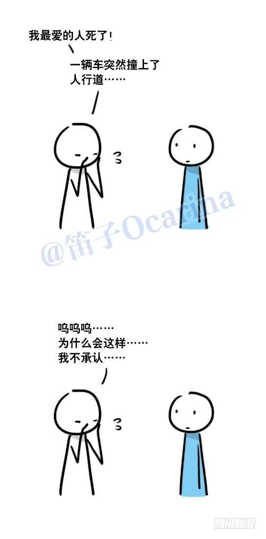 62 概率 第2页