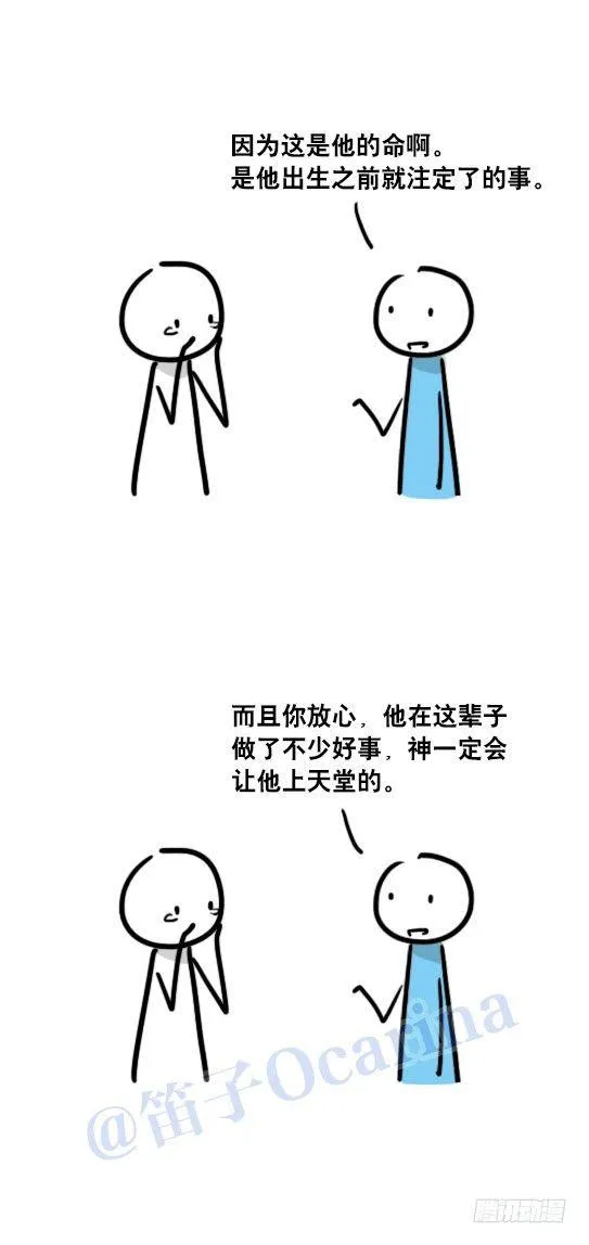 62 概率 第3页