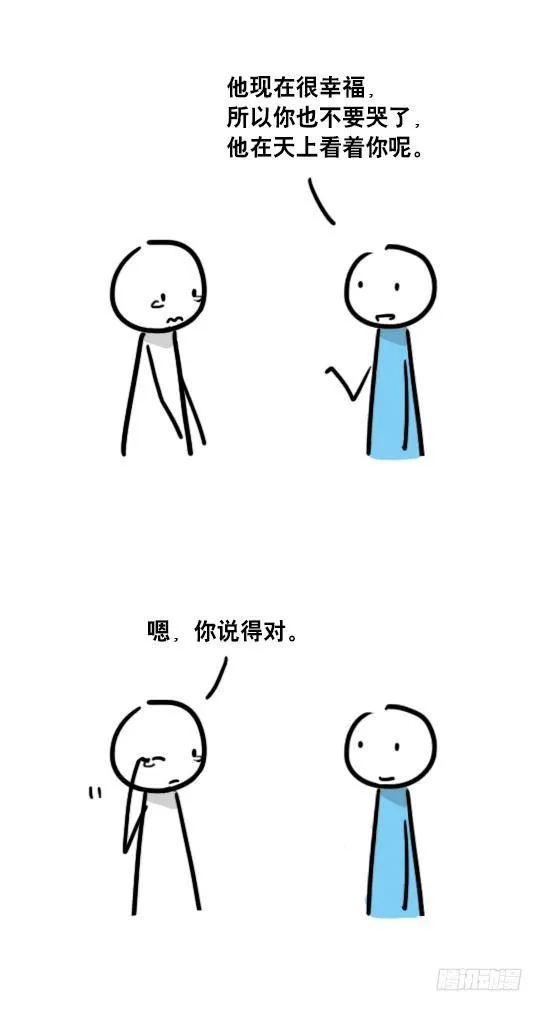 62 概率 第4页