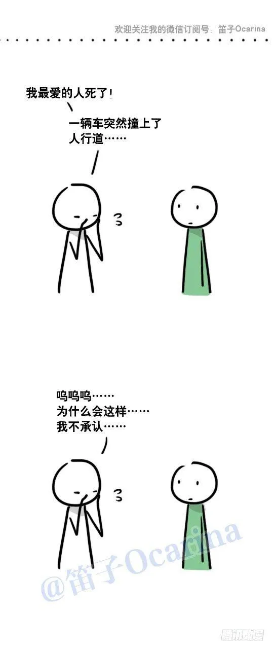 62 概率 第5页