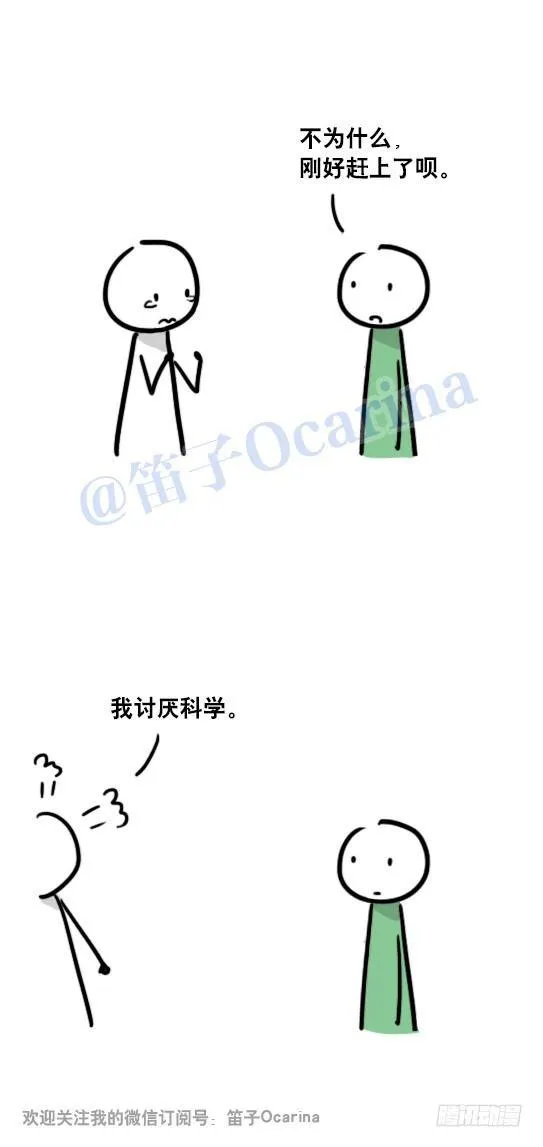 62 概率 第7页