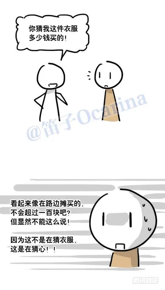 63 猜1 第2页