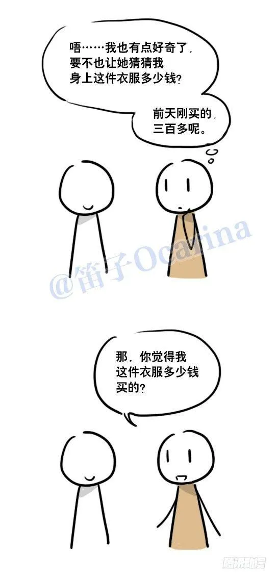 65 猜3 第1页
