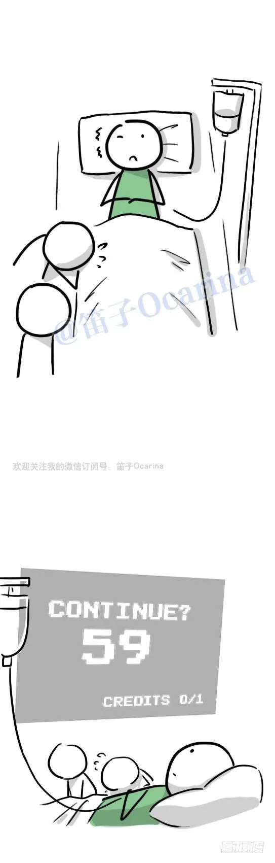 66 Continue 第2页