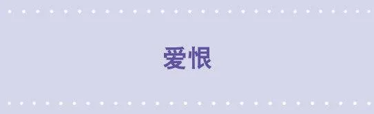 67 爱恨 第1页