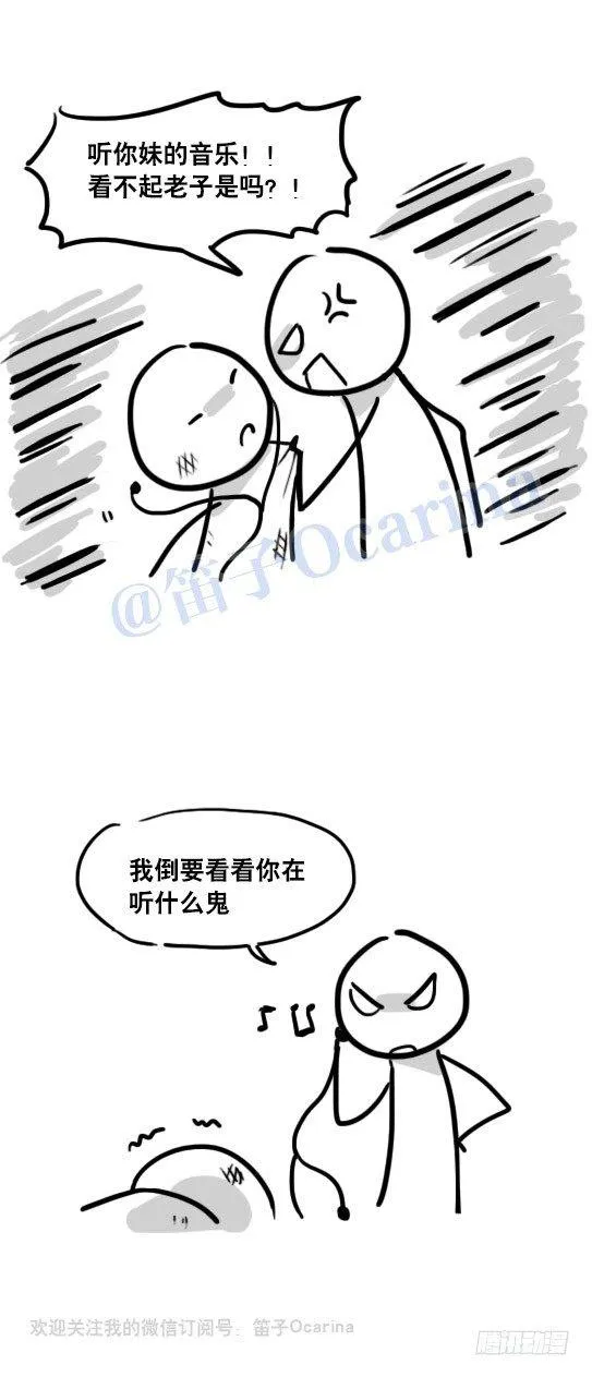 67 爱恨 第2页