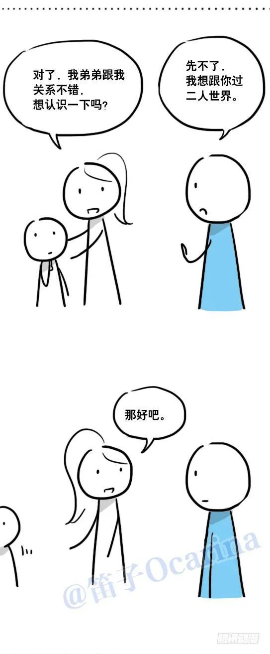 69 两种软件 第3页