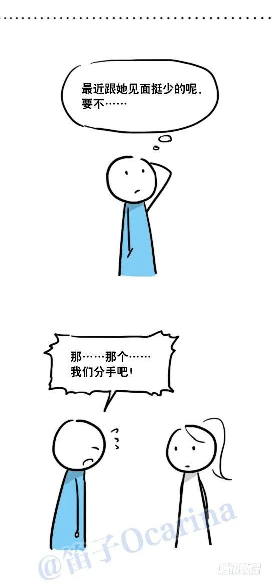 69 两种软件 第5页