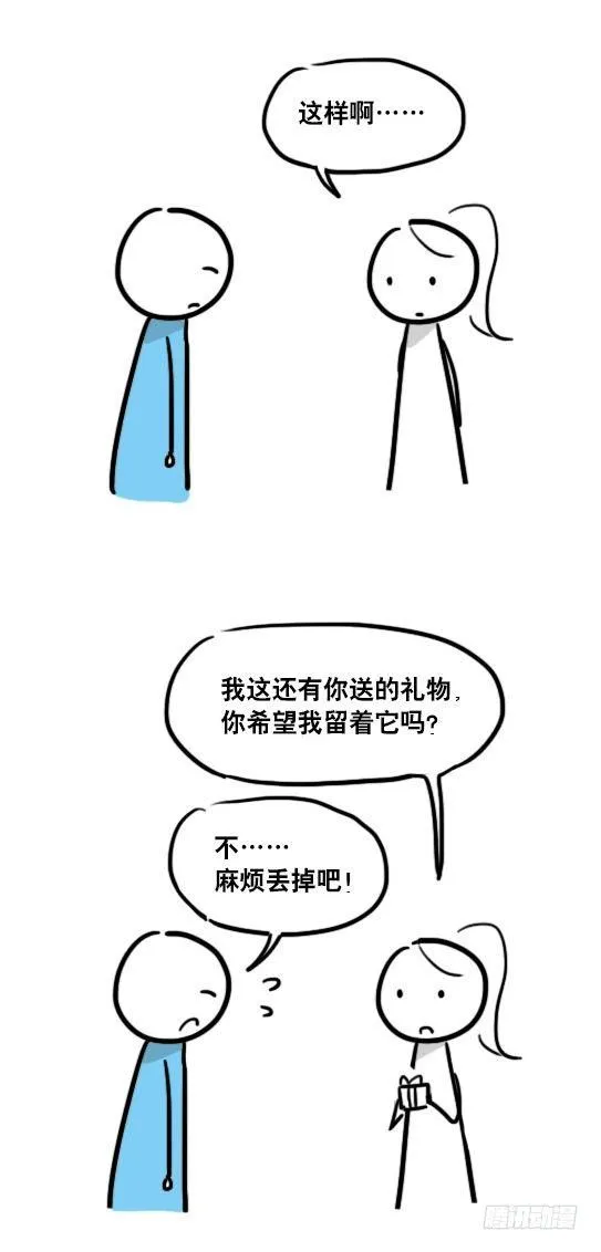 69 两种软件 第6页